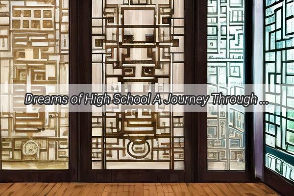 Dreams of High School A Journey Through the Nights Canvas of Aspirations and Challenges